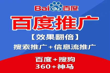提升sem竞价开户效果的关键策略——以某公司为例